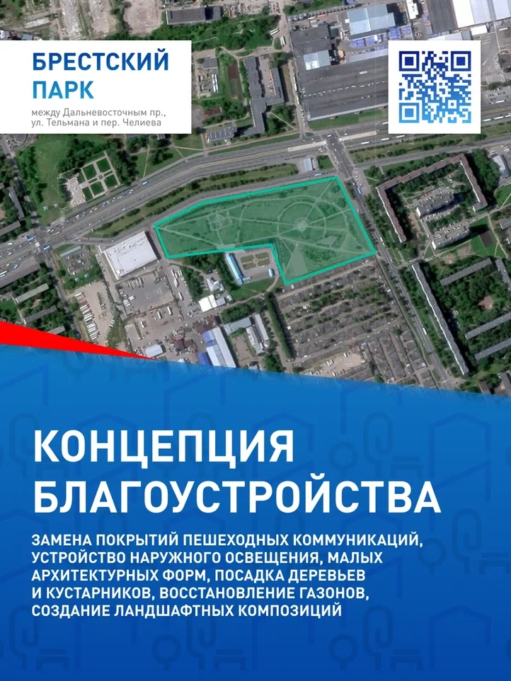 3 благоустр