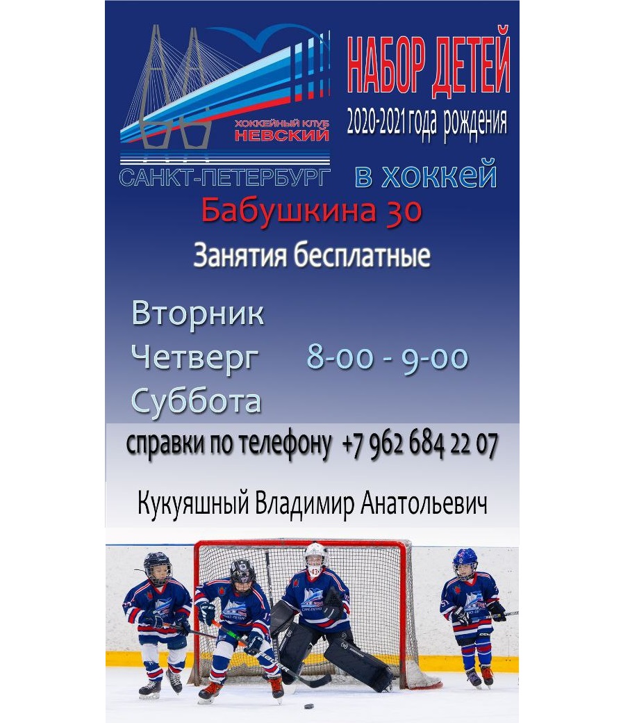 набор пост 2