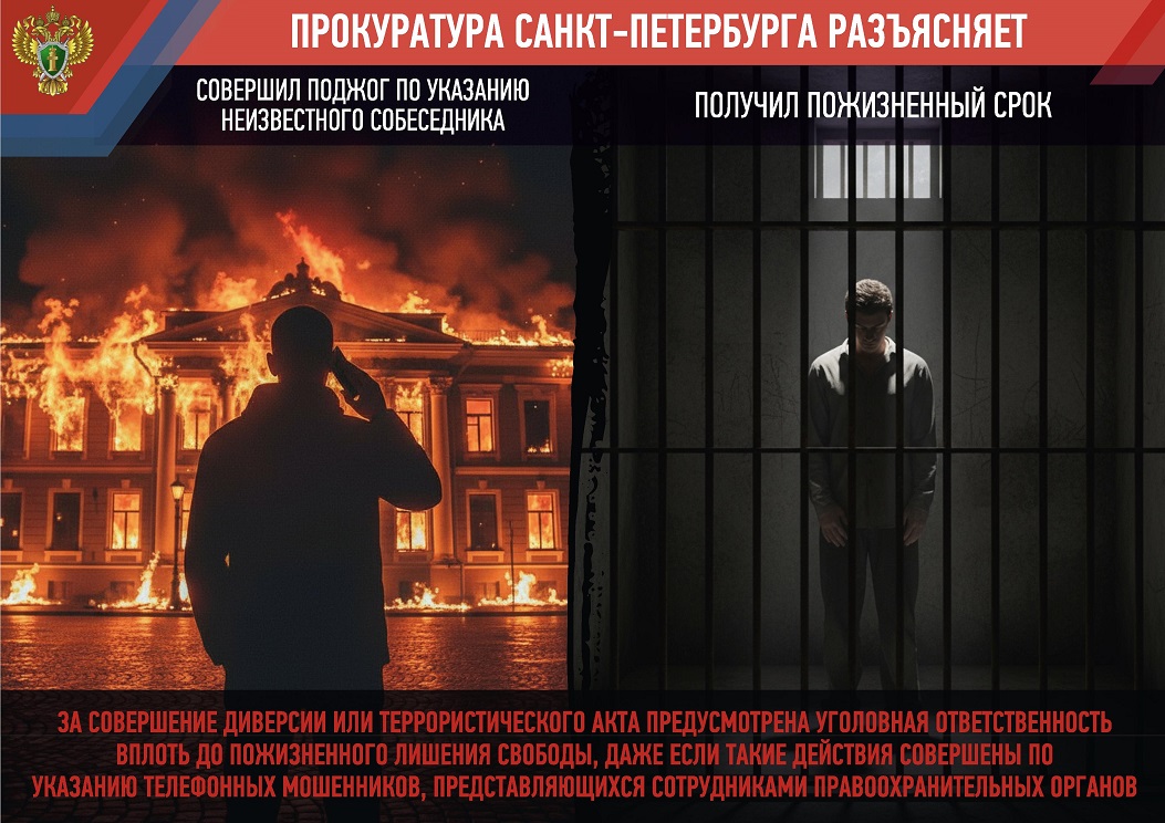 буклет прокуратуры 1 1